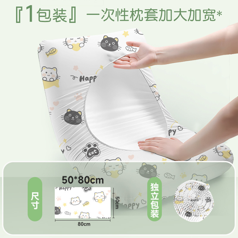 新しい使い捨て枕カバー、純綿、大判、厚手、夏用、旅行、家庭、ホテル用、旅行用品|undefined