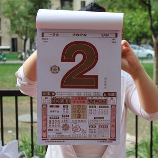 2026���՚v��˺�S�v�۰��v�Ғ젝�՚v�f��v�p�ʻʚv
