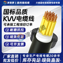 ����KVV������|��2~14о1.0/1.5/2.5ƽ���^�����~늾��o���Դ��