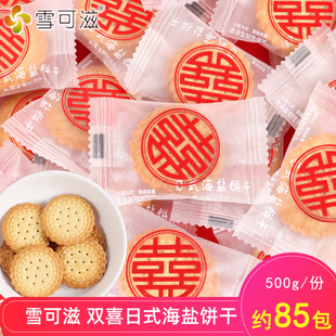�Y��ϲ��ɼt�pϲ�ֺ��}С�A�ɢ�b���l���ֶY��ͯС��ʳ�ִ�