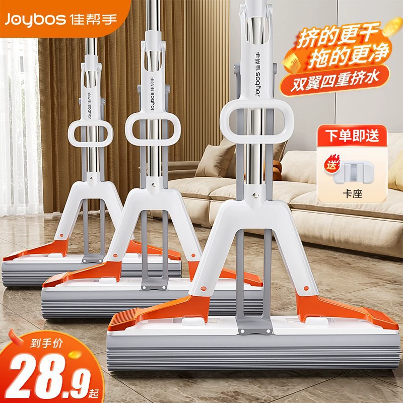 Швабра Jiabanshou PVA, швабра для ленивых без помощи рук, складная бытовая большая губчатая швабра для отжима воды.