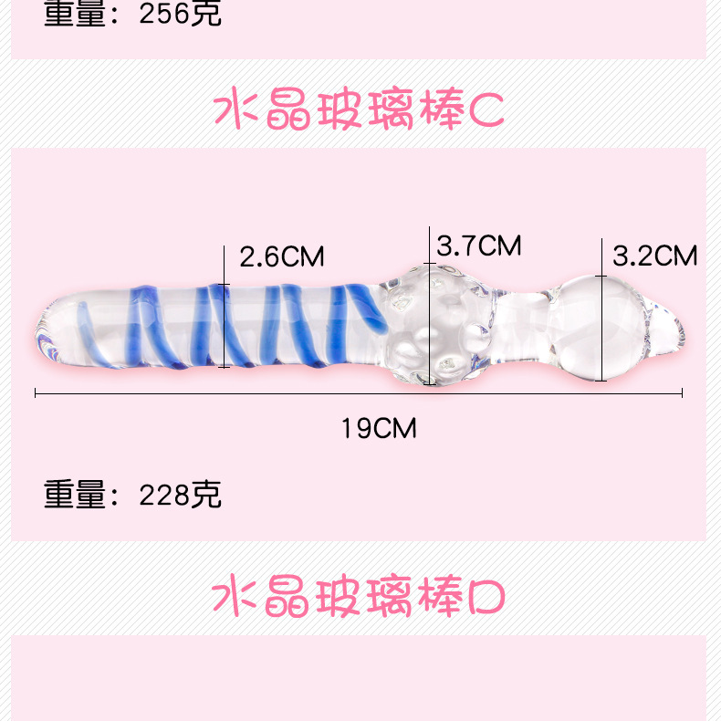 Crystal Glass Anal Plug, D-Style Colored Glass Wand for Temperature Play — detail image 11