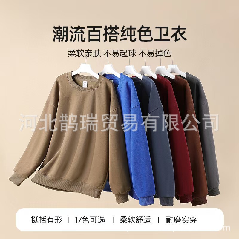 Spring and Autumn Heavy 320g Cotton Composite Milk Silk Loose Shoulder Solid Color Long Sleeve Pullover Round Neck Sweatshirt Spring and Autumn Heavy 320g Cotton Composite Milk Silk Loose Shoulder Solid Color Long Sleeve Pullover Round Neck Sweatshirt