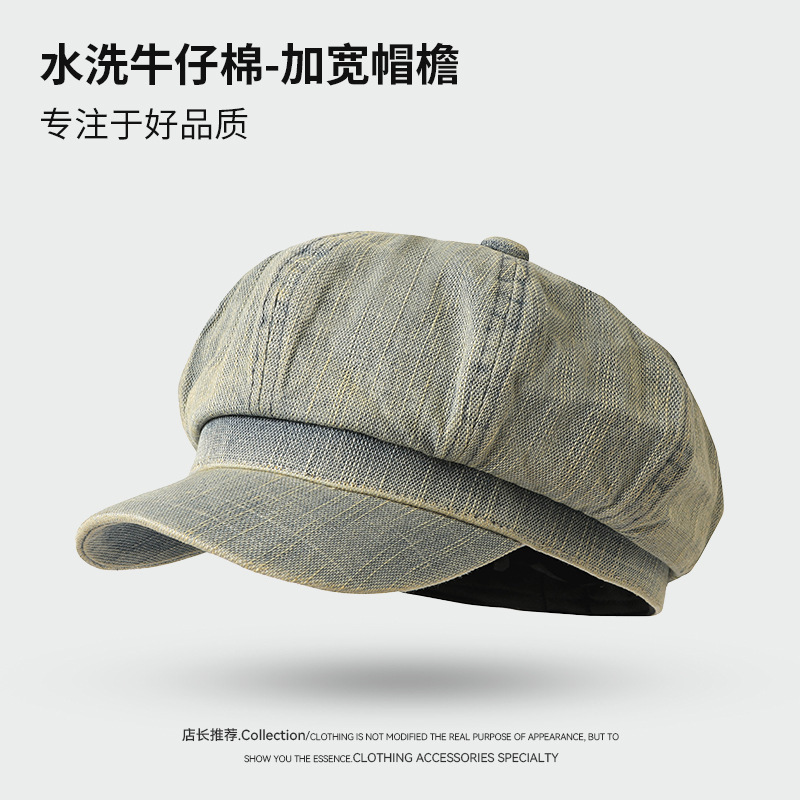 秋季新款韩版复古水洗八角帽女时尚小众大头围素颜显脸小云朵帽子|undefined