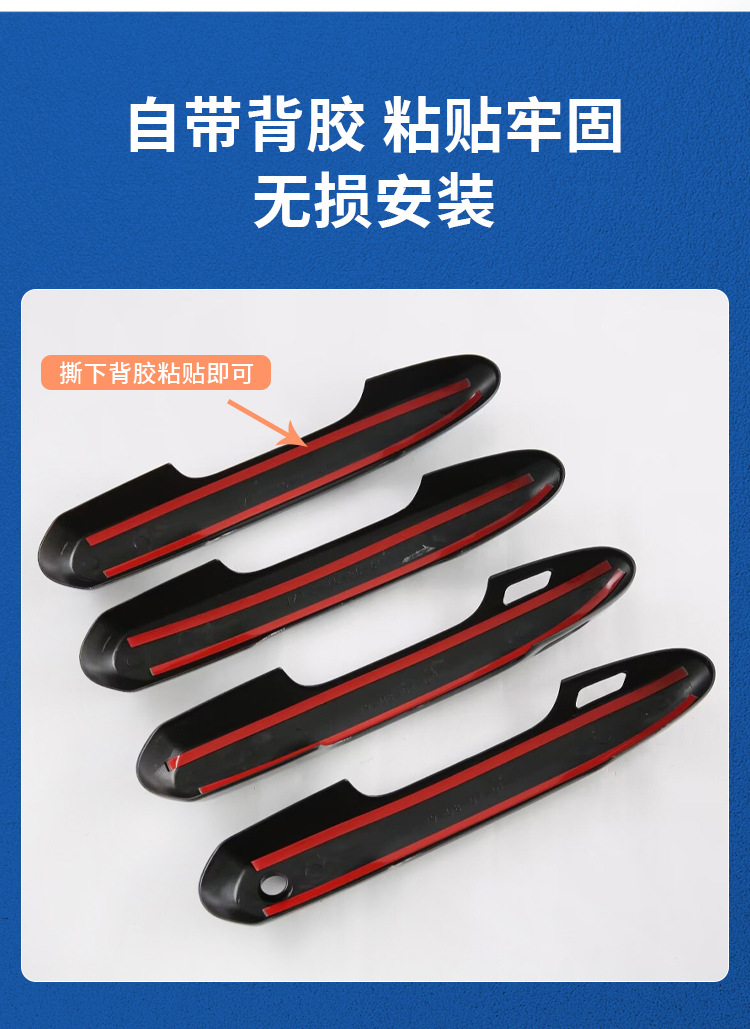 Suitable for 05-12 Renault Clio Mk3 Door Handle Shell Door Handle Decorative Sticker Car Exterior