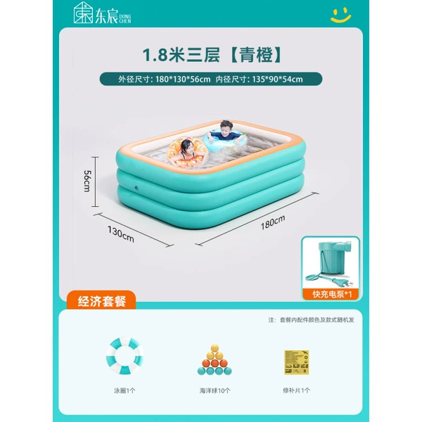 1.8m three-ring (electric fast charging) standard package ✓✓