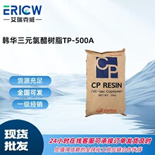 ������Ԫ�ȴ���֬TP-500A�߸�������īͿ������ճ�ϼ��ǻ�������