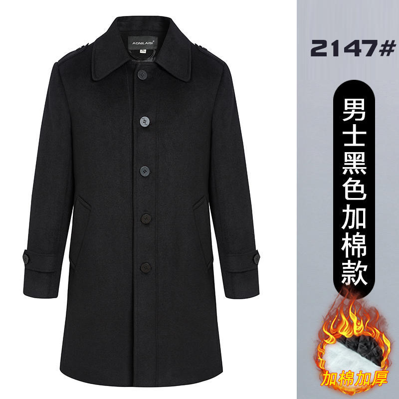 2147 남성용 기모 안감