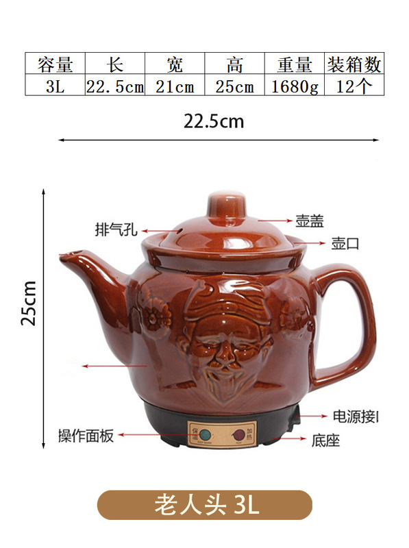 药罐家用中药壶煎锅养生煲全自动中药电煎壶专门熬中药砂锅煎药壶|undefined