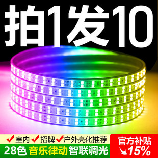led��220v�͏d�����ˮ����׃ɫ�߲ʷՇ�������rgb�޺���l