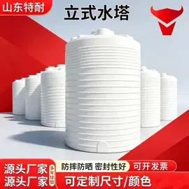 滚塑容器;塑料桶;塑料搅拌罐