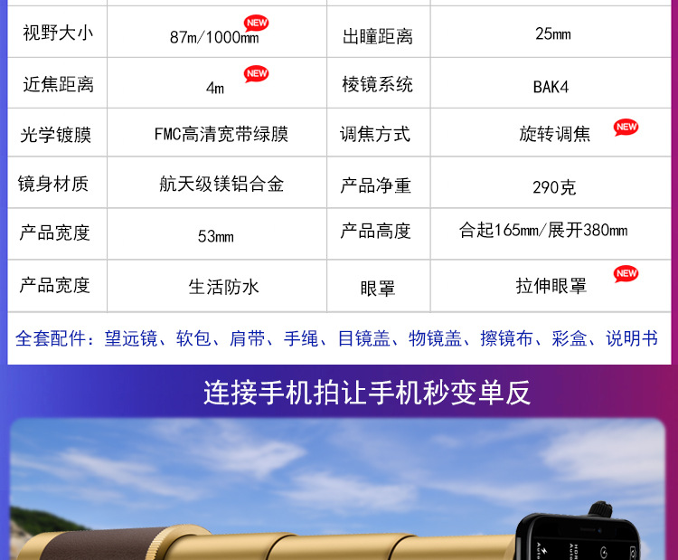 海盗25X50-康耐斯2021-12-13-详情图_03.j