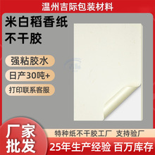 Slװ׵㼈NA4˺ƏճzˮиRطNz