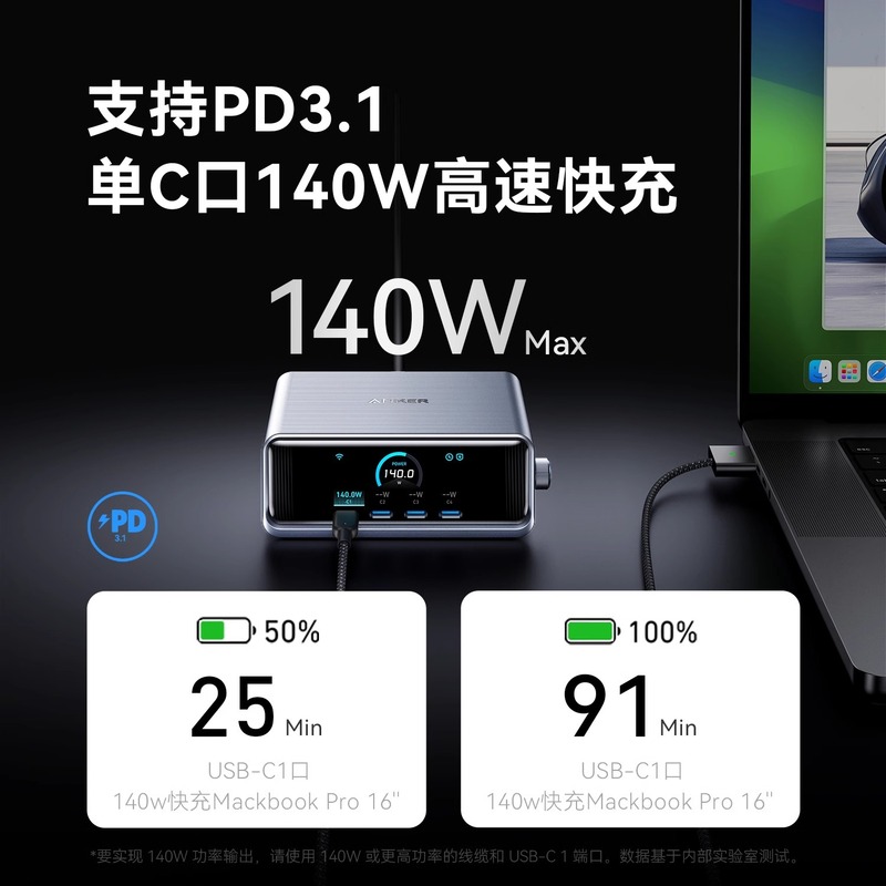 Anker Anker ノートブック テーブル充電器 250W PD 急速充電 6 ポート デスクトップ充電ステーション スマートディスプレイ ハイパワー A2345|undefined