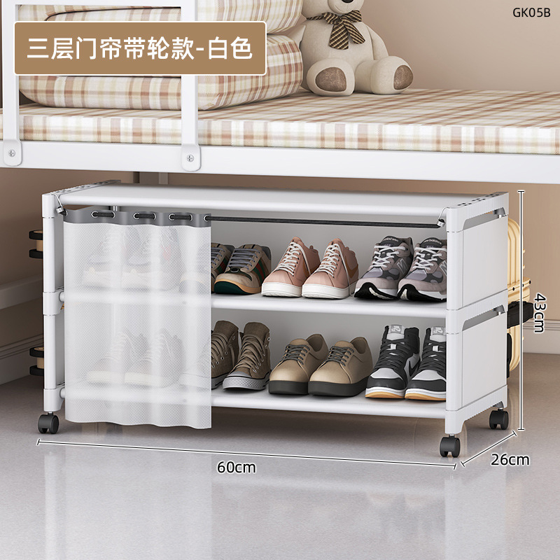 puerta de hendidura estante de zapatos doméstico armario pequeño área simple estante de zapatos a prueba de polvo dormitorio de la escuela estante de zapatos debajo de la cama