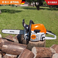 ドイツ STIHL オリジナル小型チェーンソー 薪割り鋸 樹木切断用ガソリンソー 燃料節約ハイパワーソー MS251