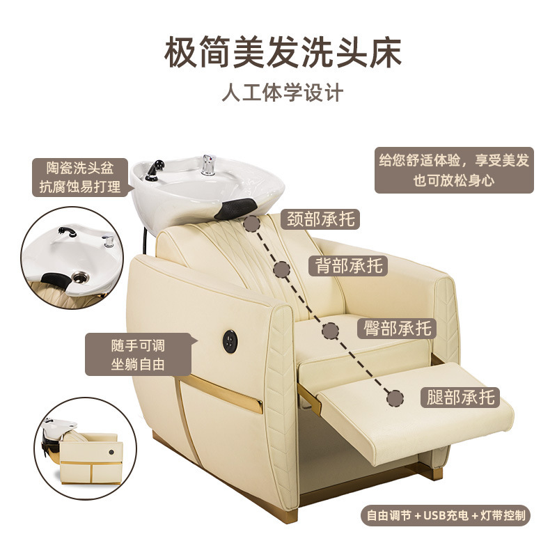 沙龙发廊半躺式美发冲水床电动升降洗头椅按摩理发店专用洗头床|undefined
