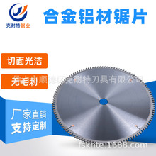 �S�����l���X���úϽ��Ƭ255/305/355/405/455/500/550*80�X