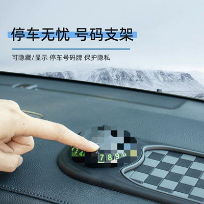 Anti-slip mat – Mat for Mobile Phone Navigation