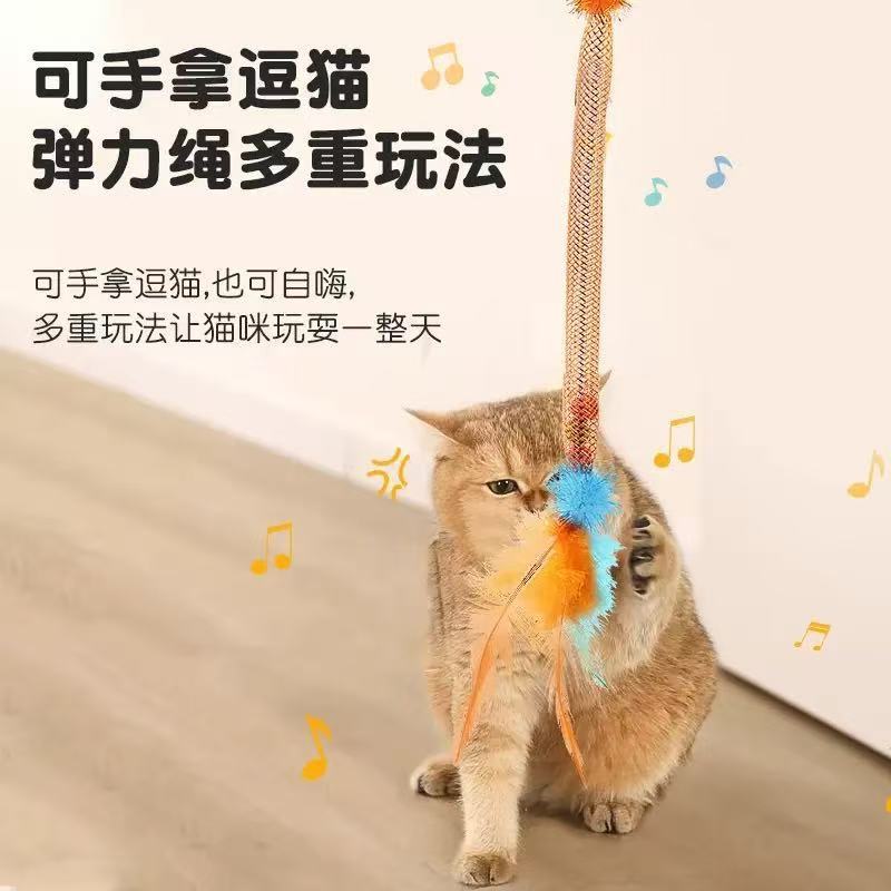 猫のおもちゃ、新しいスタイル、ネット管、羽、鈴付き、噛みつき、歯を傷つけない、カラフルな猫面白いクロスボーダー直送|undefined