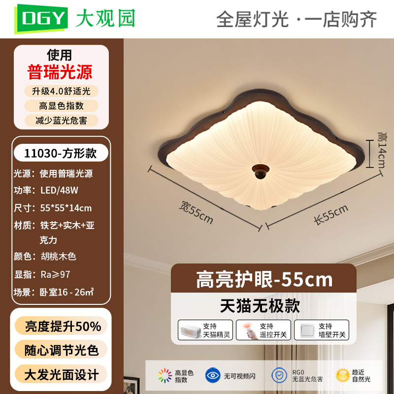 Luz de techo para el dormitorio 2026 nueva luz de sala de estar medieval retro estudio lámpara de dormitorio lámpara de montaña 357L