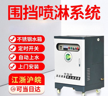工地围挡喷淋系统车间厂房降温除尘造雾机围墙建筑降尘喷雾设备