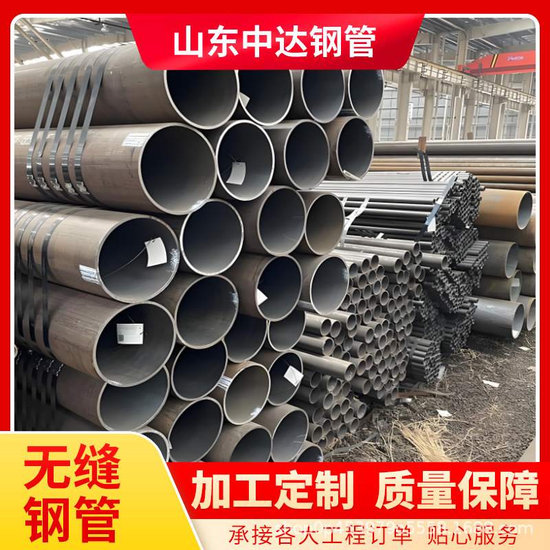 20 # Standard Gb/T3087 Seamless Steel Pipe 20g Seamless Steel Pipe High-Pressure Boiler Tube Gb5310 Cutting and Retail Sales 20 # Standard Gb/T3087 Seamless Steel Pipe 20g Seamless Steel Pipe High-Pressure Boiler Tube Gb5310 Cutting and Retail Sales