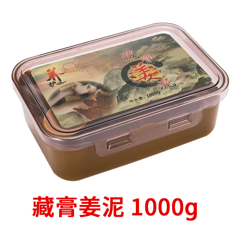批发御熙堂正品泥灸美容院专用艾草泥灸膏套盒草本热敷家用热灸膏|undefined
