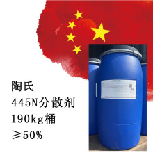 �������� 445N��ɢ�� �_�T��˹ 445N��ϴ�� �۱�ϩ���c�蹸���턩