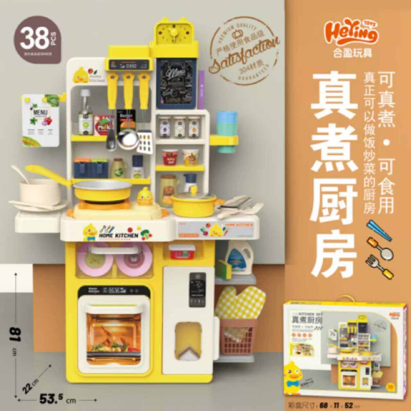Children's Mini small kitchen real cooking full set of real cooking toys suit kitchenware girl birthday gift