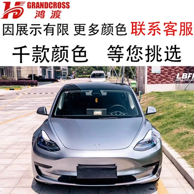 Auto Color Change Film, Color Change Film Tpu Car - tpu-liquid-metal-premium-gray-152m-15m