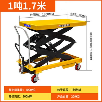 Stacker Truck, Loading and Unloading Avtomobil fırlanan platformaları - large-table-1-ton-17m-1200610mm