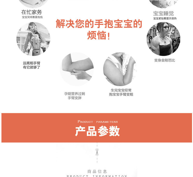 详情-17.jpg