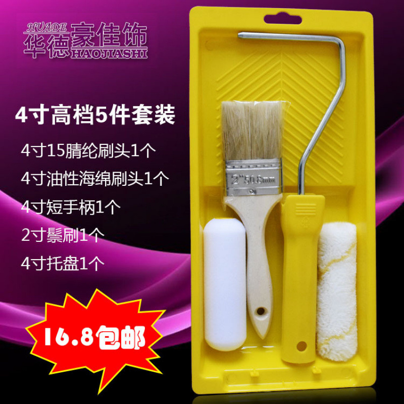Cross-border Walde 4 pulgadas conjunto de herramientas de pintura cepillo de cerdas bandeja esponja rodillo cepillo conjunto de cepillo