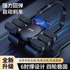四輪健腹輪自動スプリングバック男女腹筋トレーニング器巻き腹運動器材ダイエット練習痩せお腹神器