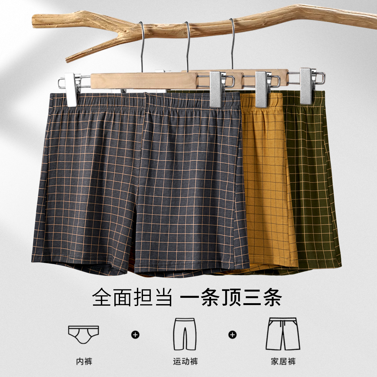 Pantalones de algodón para hombres, pantalones interiores grandes cómodos y transpirables, pantalones interiores caseros de algodón para hombres, sueltos.