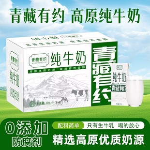 ����мs���������a�^����200ml*60�и�ԭȫ֬��ţ�̽���