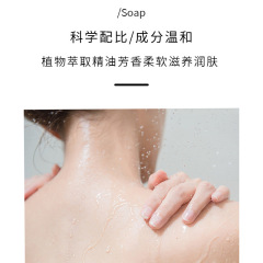 Manufacturer wholesale plant essential oil series soap mugwort jasmine cleansing bath soap refreshing oil control handmade soap