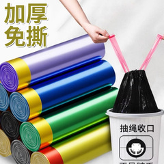 免撕抽绳垃圾袋手提式自动收口塑料袋加厚厨房客厅垃圾袋餐饮商用