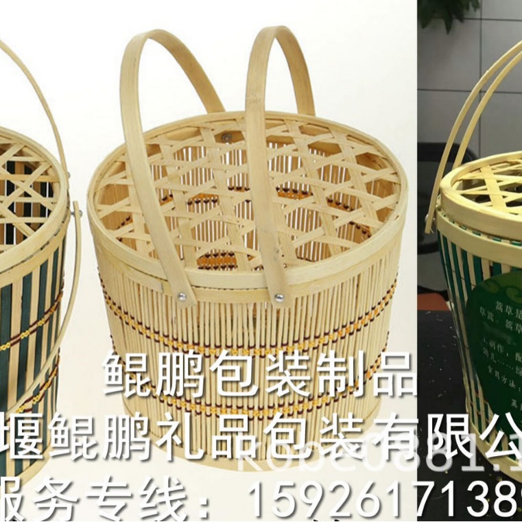 鸡蛋竹篮鸡蛋篮鸡蛋篮子鸡蛋包装竹篮/湖北十堰樱桃草莓粽子竹篮