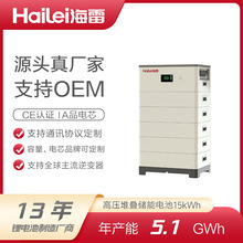 7.68KWh����늳ظ߉��ѯB�����Դ��ͥ����ϵ�y���������F�늳�