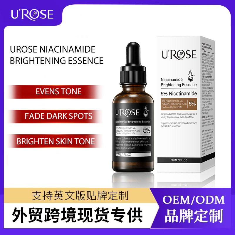 Popular Foreign Trade Product: Niacinamide Brightening Essence, Facial Essence to Brighten Skin Tone and Reduce Melanin, Cross-Border Skincare