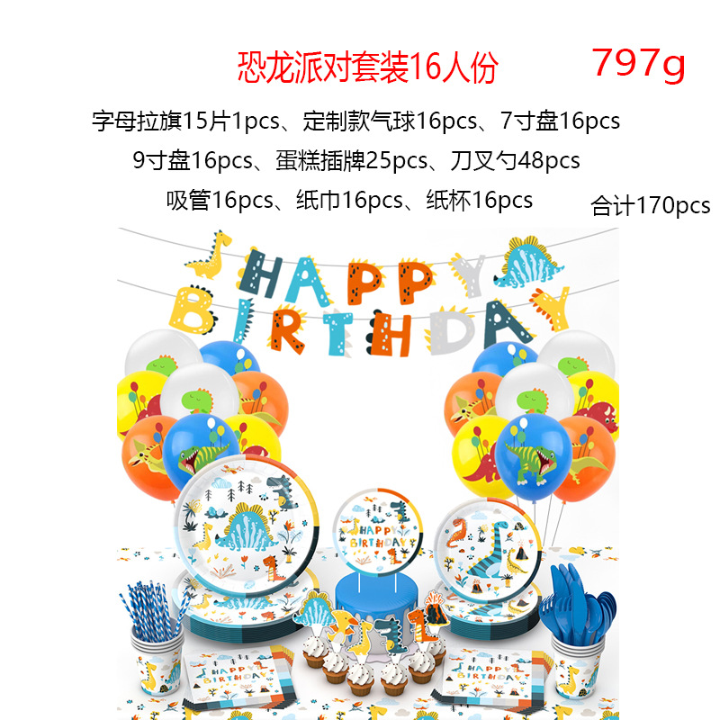 Amazon dinosaurio niños de cumpleaños tema de la decoración Placa de papel desechable taza pañuelos de papel de suministros de fiesta traje