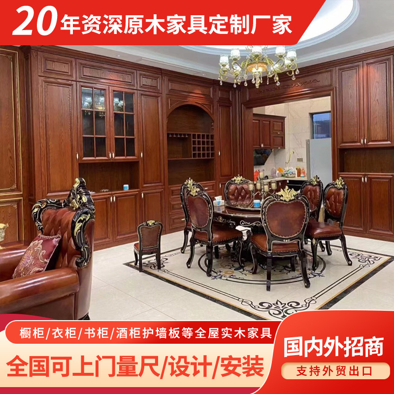 广州新塘红橡原木酒柜组合柜别墅私人会所家具可来图制作