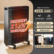 ����ȡů�����ù���ʡ���͡�ů��͏d����ȡů�����ů��ƬHYW2