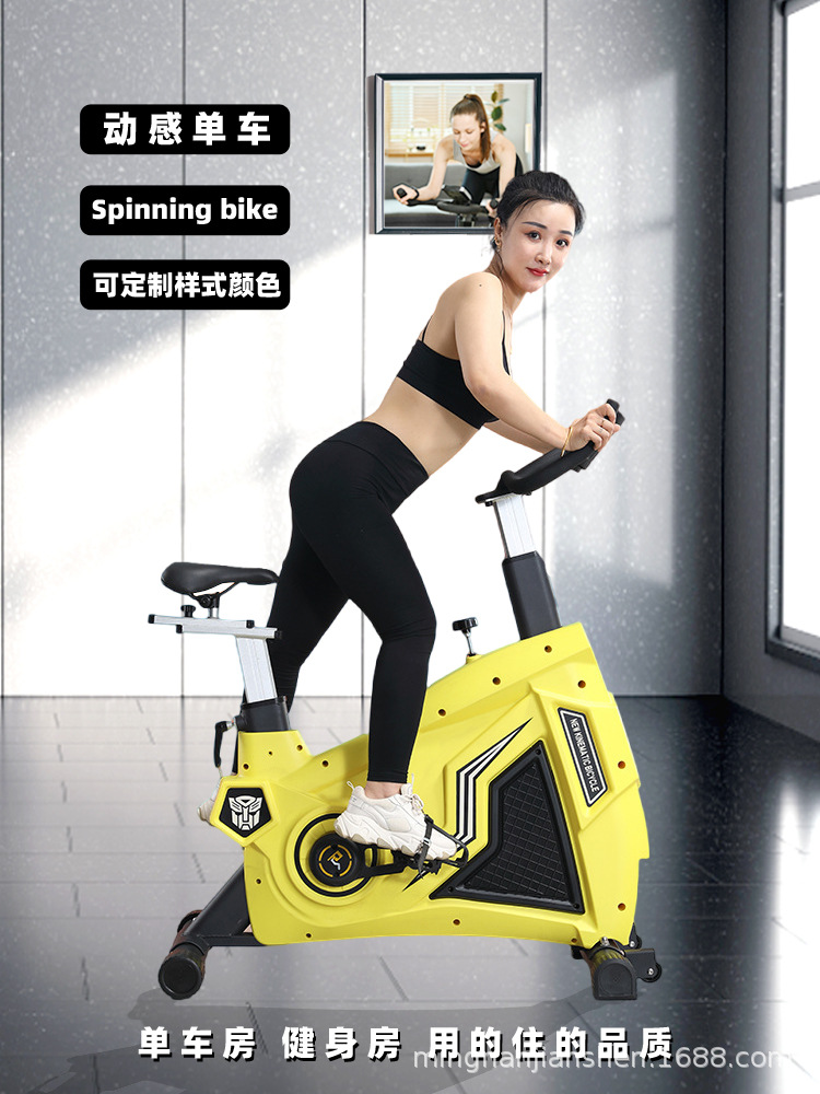 Bicicleta de spinning comercial gimnasio especial campo de entrenamiento de pérdida de peso ultra silencioso estudio educación personal bicicleta de fitness King Kong