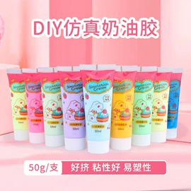 美术颜料;其他益智玩具;彩泥/粘土/沙