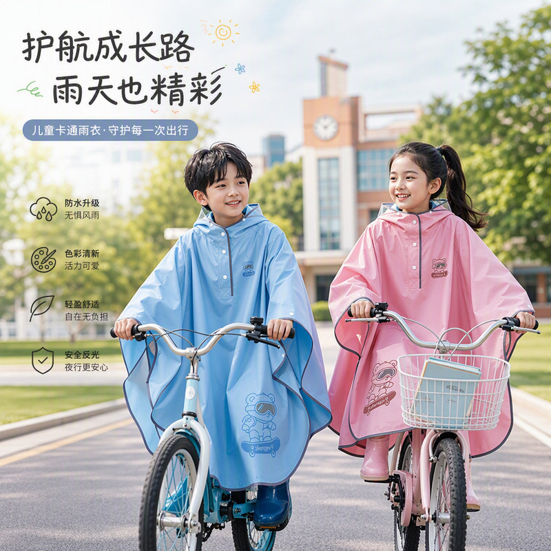 Raincoat for school, children's rain suit, large size, for outdoor water play, specially designed for elementary school students, EVA full-body protection against heavy rain Raincoat for school, children's rain suit, large size, for outdoor water play, specially designed for elementary school students, EVA full-body protection against heavy rain