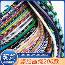 F؛200ɫ3-6mm]оAKl\ѝK֙CKɫAK