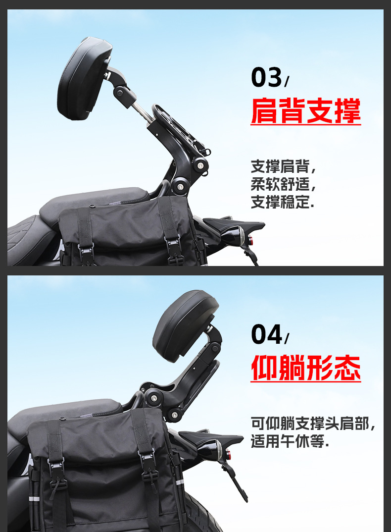 Suitable for Harley 883R, foldable backrest, motorcycle driver and passenger backrest, lumbar support, seat cushion, modification accessories